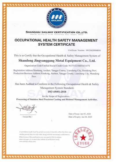 ISO 45001:2018 Occupational Health Safety Manageme