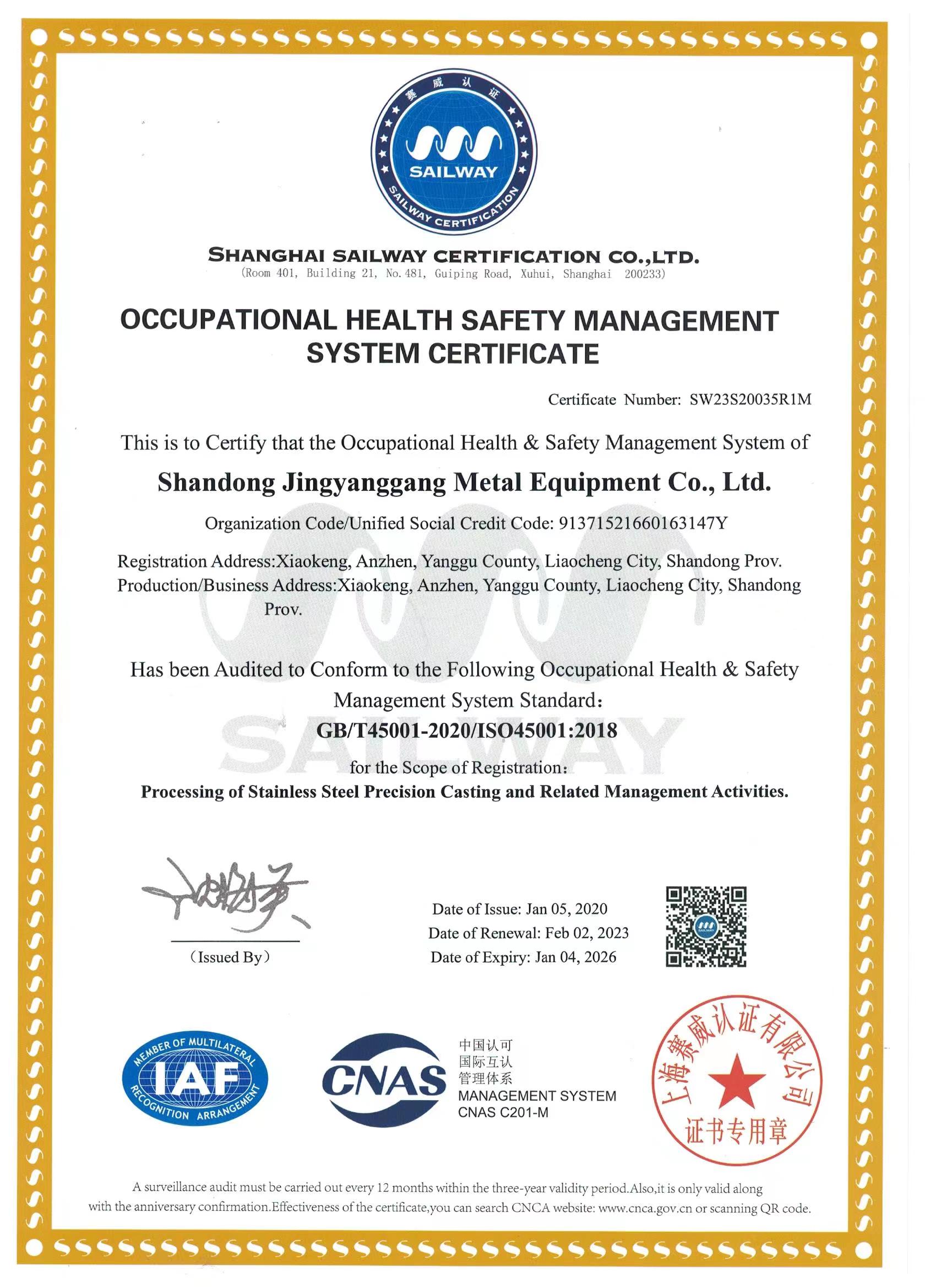 ISO45001 2018-JYG Casting.jpg