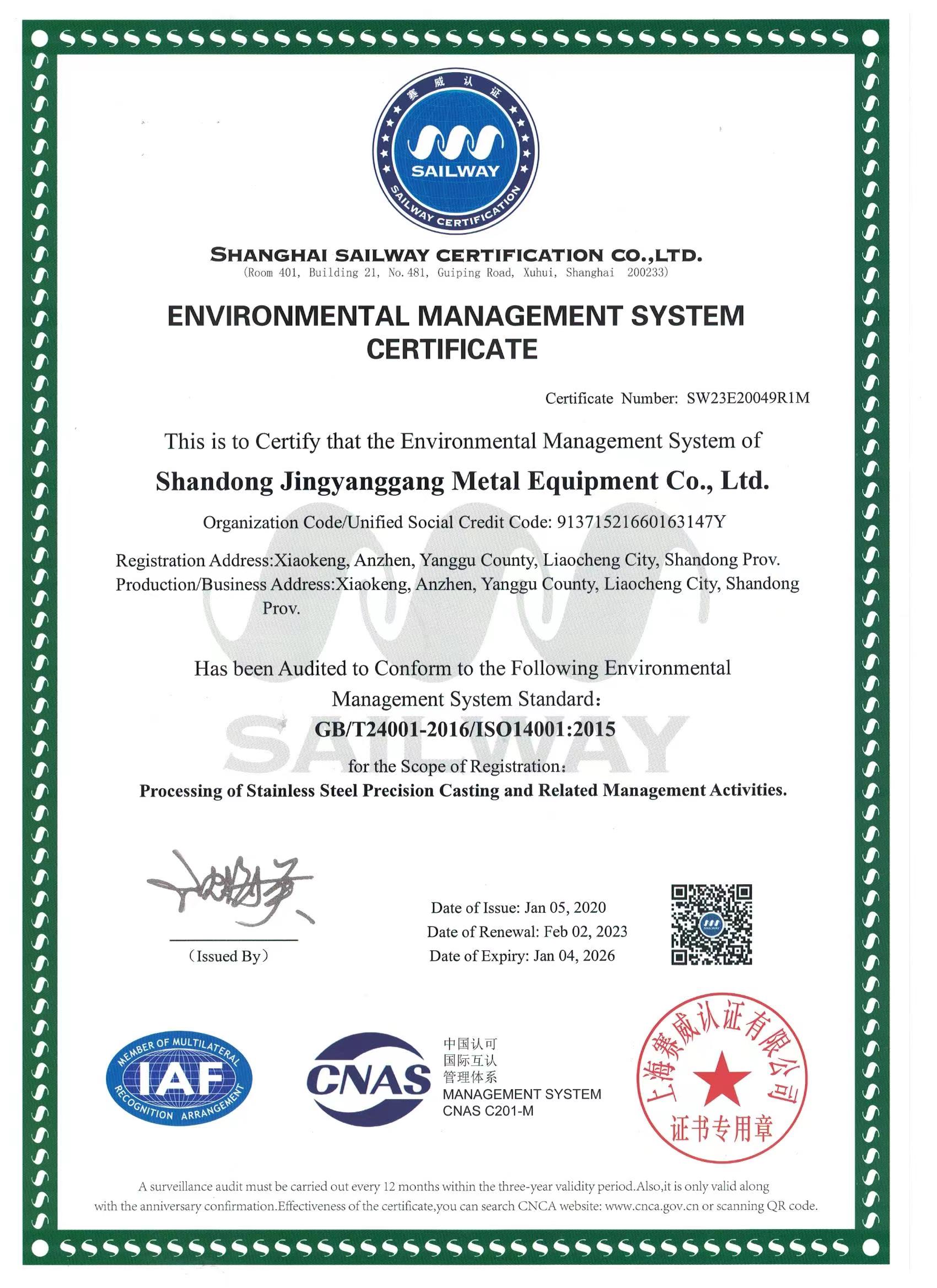 ISO14001 2015-JYG Casting.jpg