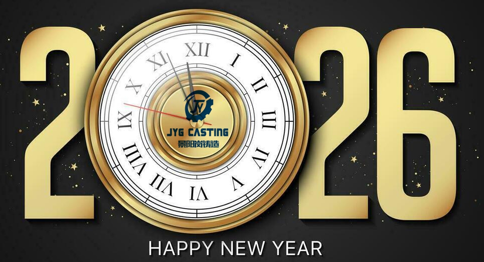 Merry Christmas and Happy New Year 2026!