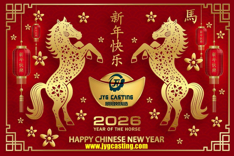 公司网站英文版新年祝福用图_副本.jpg