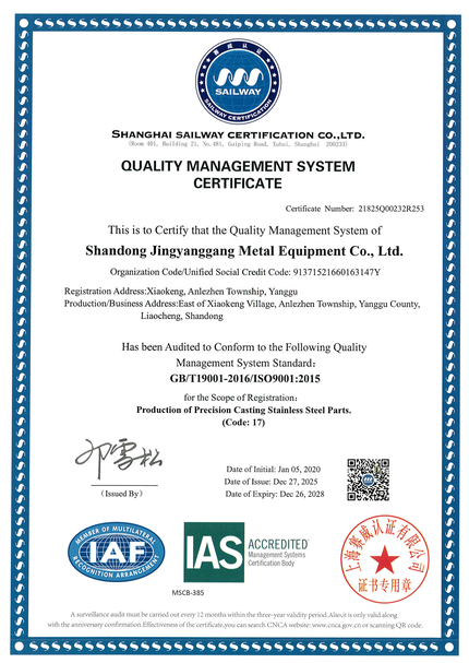 ISO9001:2015 Certificate