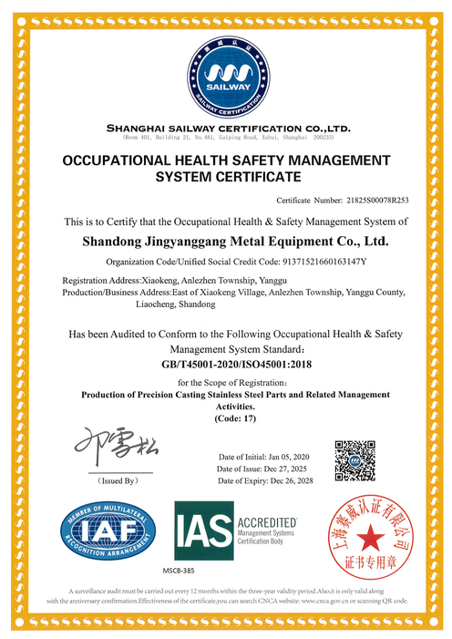 ISO 45001:2018 Occupational Health Safety Manageme